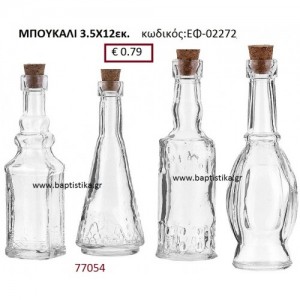 ΜΠΟΥΚΑΛΙ 3.5X12 ΕΚ. ΕΦ-02272